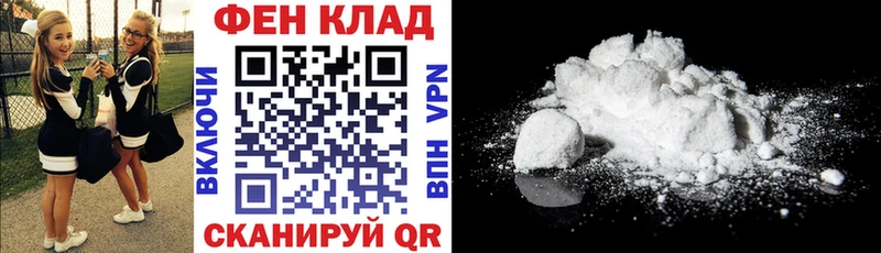АМФ 98%  купить  сайты  Зарайск 