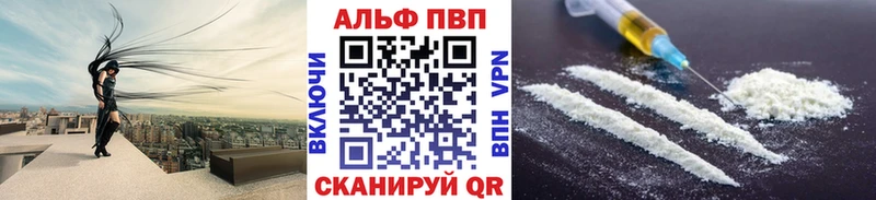 Alpha PVP крисы CK Зарайск