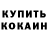 БУТИРАТ оксибутират LUCK