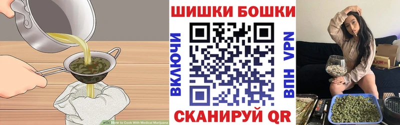 Cannafood марихуана  Зарайск 