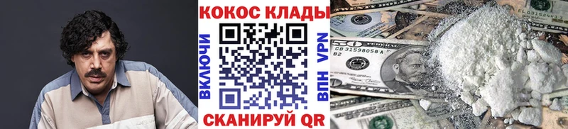 КОКАИН 99%  Зарайск 