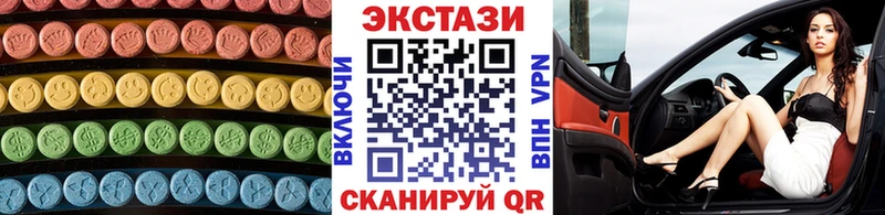 дарнет шоп  Зарайск  ЭКСТАЗИ Дубай 