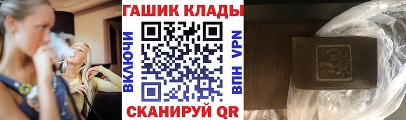 ГАШИШ гарик  где найти наркотики  Зарайск 