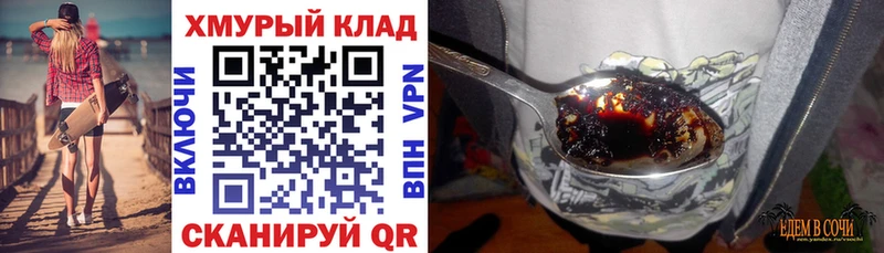 сколько стоит  Зарайск  ГЕРОИН гречка 