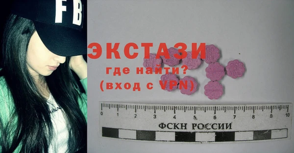 экстази Балабаново