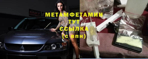 экстази Балабаново