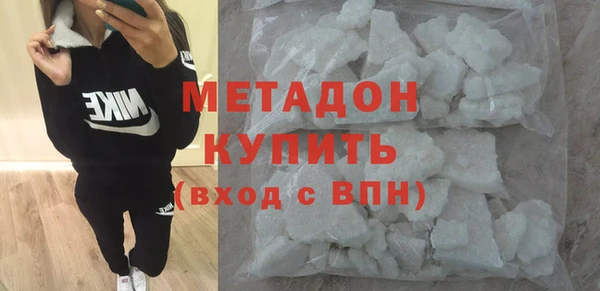 экстази Балабаново