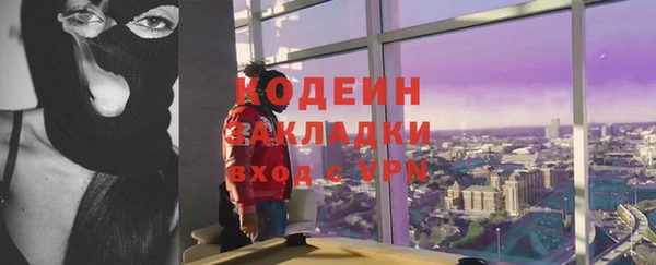 амфетамин Баксан