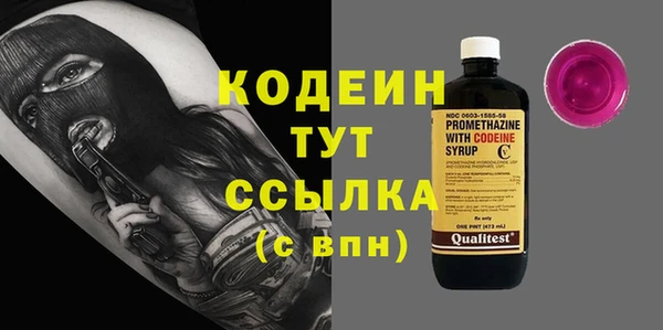 не бодяженный Балахна