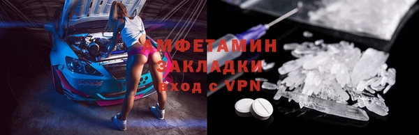 экстази Балабаново