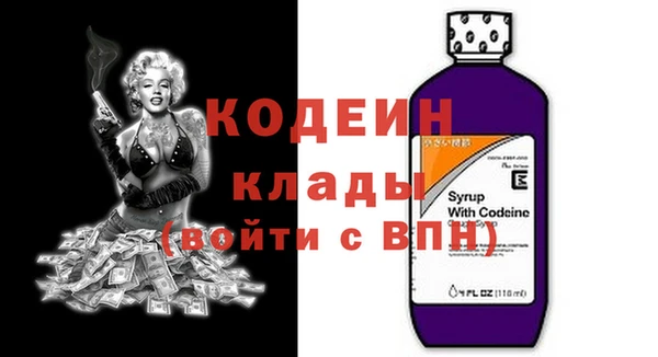 не бодяженный Балахна