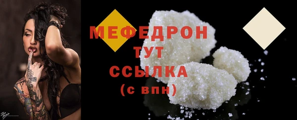 экстази Балабаново