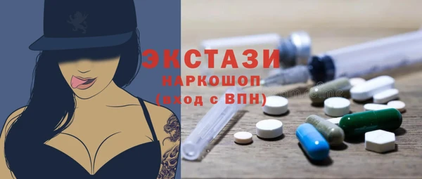 не бодяженный Балахна