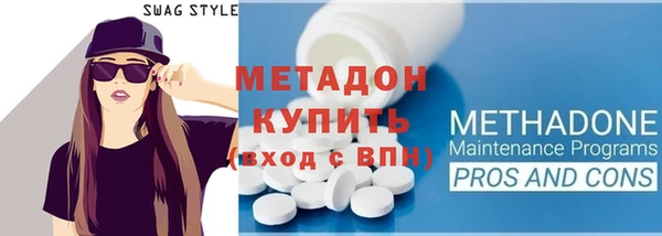 экстази Балабаново