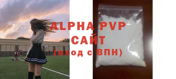 экстази Балабаново