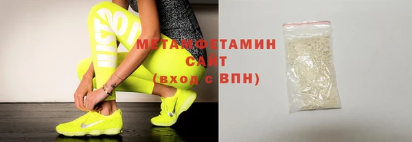 экстази Балабаново