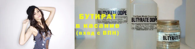 амфетамин Баксан