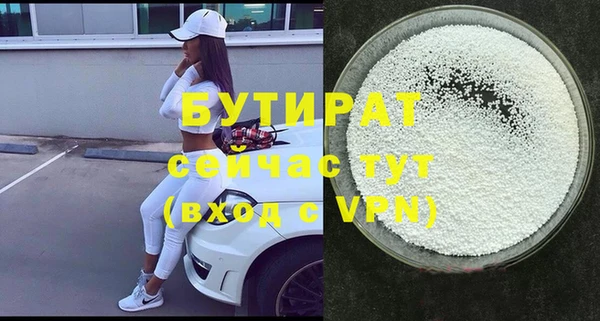 не бодяженный Балахна