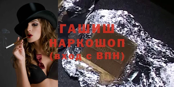 амфетамин Баксан