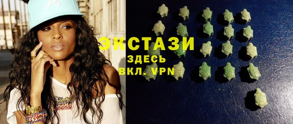 не бодяженный Балахна