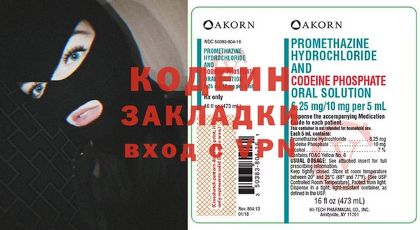 экстази Балабаново