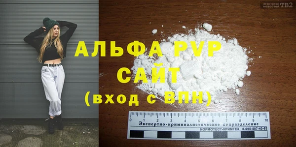 экстази Балабаново