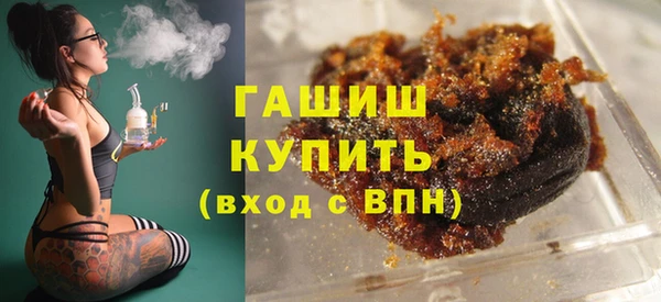 экстази Балабаново