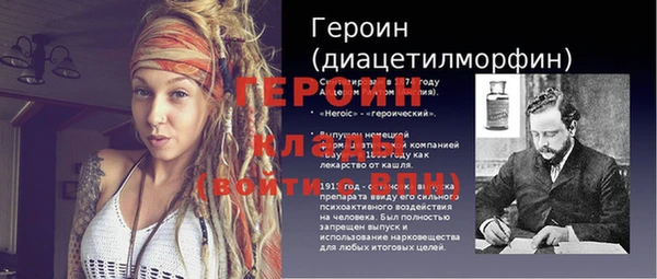 не бодяженный Балахна