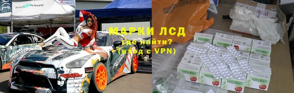 экстази Балабаново