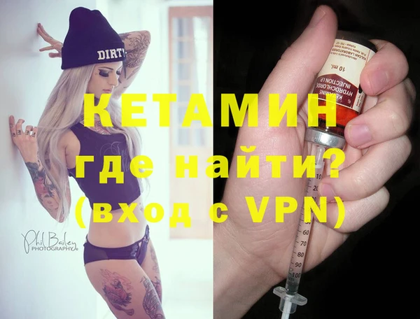 амфетамин Баксан