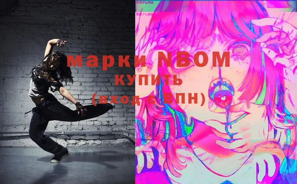 экстази Балабаново