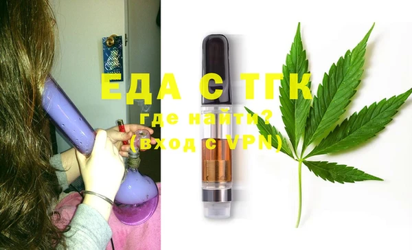 экстази Балабаново