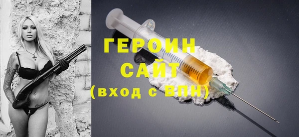 экстази Балабаново