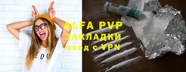 не бодяженный Балахна
