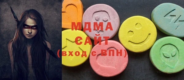 экстази Балабаново