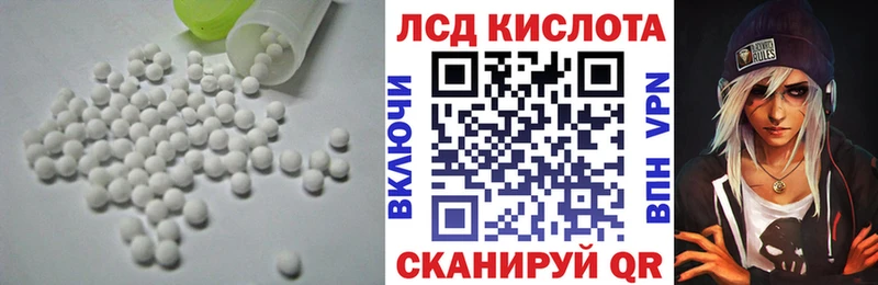 ЛСД экстази ecstasy  Зарайск 