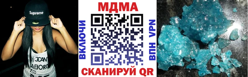 МДМА VHQ  купить  цена  Зарайск 