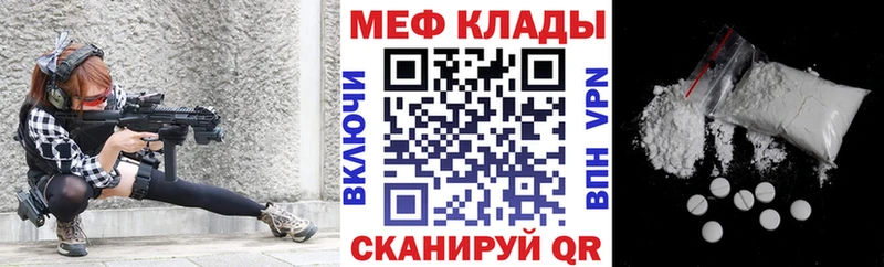 blacksprut как войти  Зарайск  Мефедрон mephedrone 