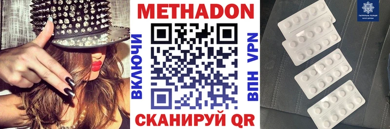 Метадон VHQ  hydra зеркало  Зарайск 
