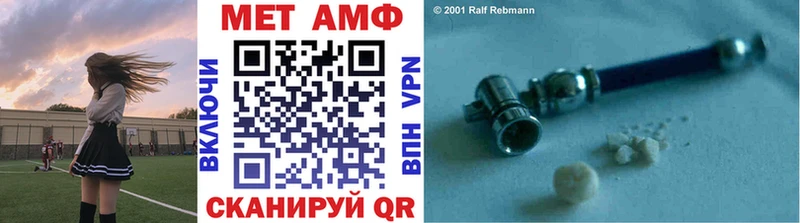 Первитин Декстрометамфетамин 99.9%  купить закладку  OMG ССЫЛКА  Зарайск 