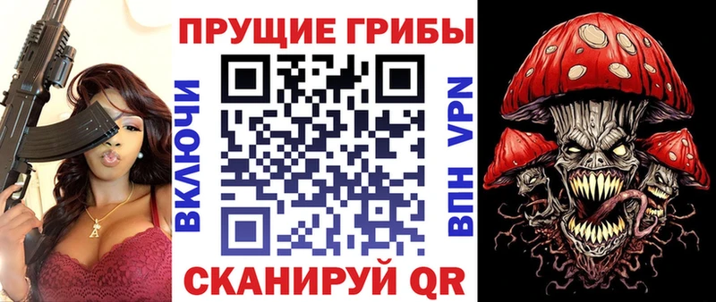 Галлюциногенные грибы Psilocybine cubensis  Зарайск 