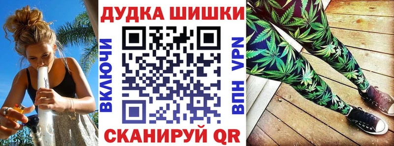 Марихуана OG Kush Зарайск