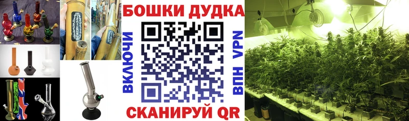 магазин    Зарайск  Марихуана Bruce Banner 